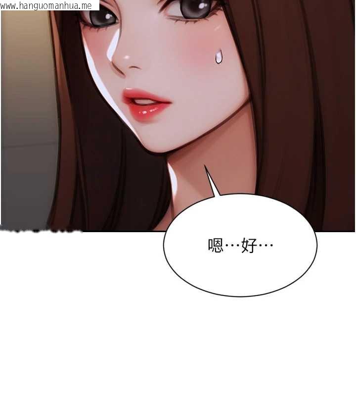 韩国漫画单身即纵欲韩漫_单身即纵欲-第26话-彻底沦为初恋情人的玩物在线免费阅读-韩国漫画-第159张图片