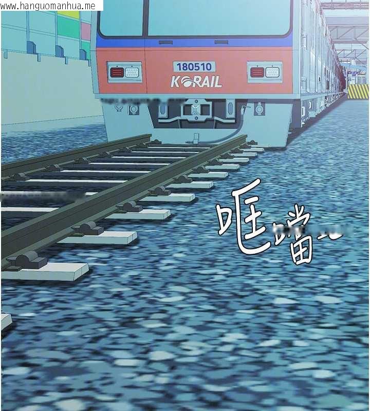 韩国漫画罪爱人妻韩漫_罪爱人妻-第8话-被搧耳光的女上司在线免费阅读-韩国漫画-第123张图片