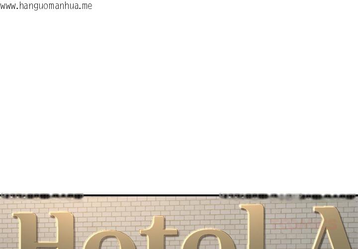 韩国漫画后宫之王韩漫_后宫之王-第59话在线免费阅读-韩国漫画-第3张图片