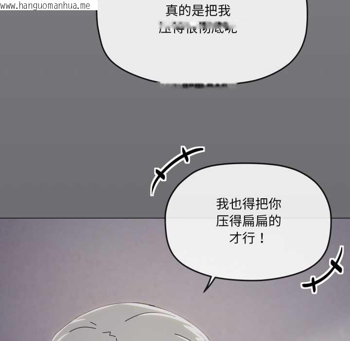 韩国漫画家人之间这样不好吧？韩漫_家人之间这样不好吧？-第71话在线免费阅读-韩国漫画-第77张图片