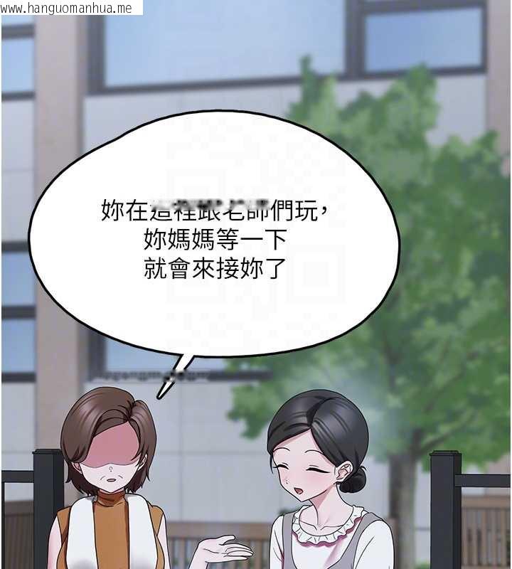 韩国漫画垃圾堆捡到宠物系萌妹韩漫_垃圾堆捡到宠物系萌妹-第23话-哪里才是栖身之地?在线免费阅读-韩国漫画-第110张图片