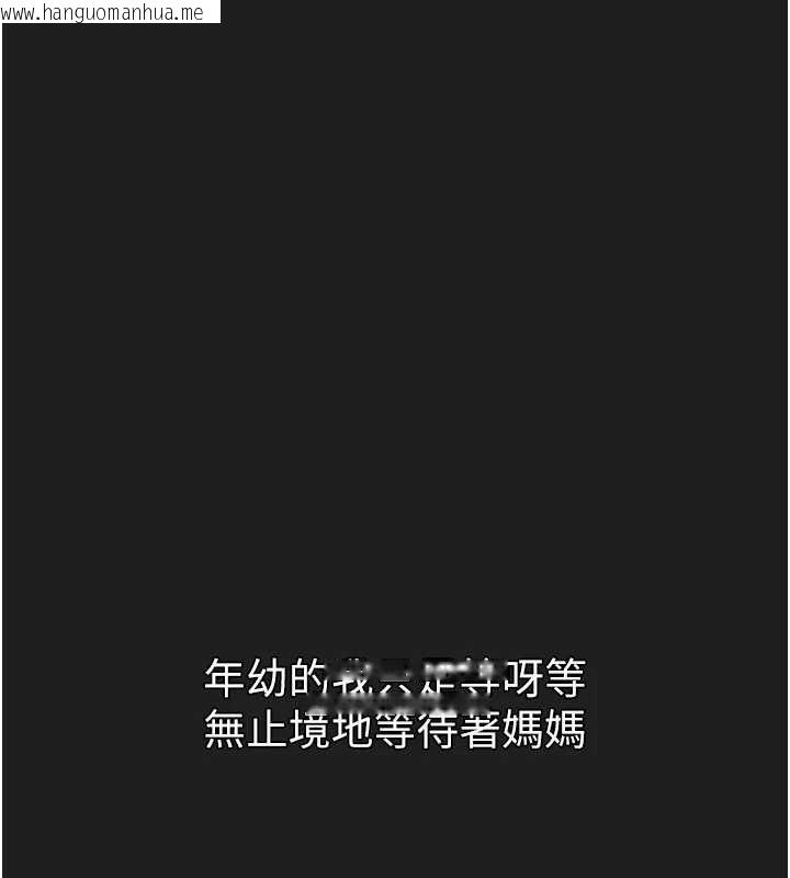 韩国漫画垃圾堆捡到宠物系萌妹韩漫_垃圾堆捡到宠物系萌妹-第23话-哪里才是栖身之地?在线免费阅读-韩国漫画-第27张图片