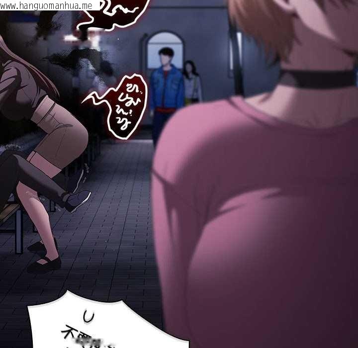 韩国漫画神圣陷阱韩漫_神圣陷阱-第19话在线免费阅读-韩国漫画-第99张图片