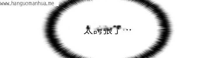 韩国漫画羞耻课堂韩漫_羞耻课堂-第12话-请你干到老师潮吹在线免费阅读-韩国漫画-第119张图片