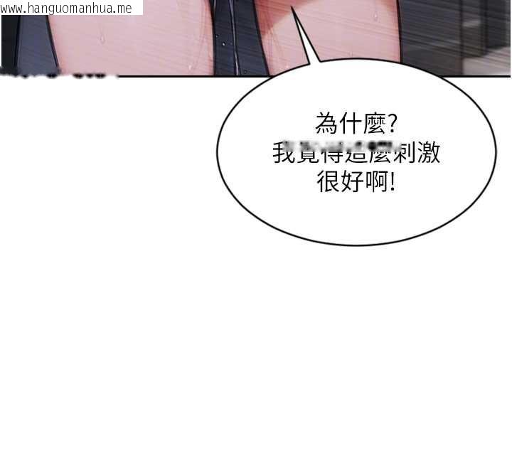 韩国漫画单身即纵欲韩漫_单身即纵欲-第26话-彻底沦为初恋情人的玩物在线免费阅读-韩国漫画-第22张图片