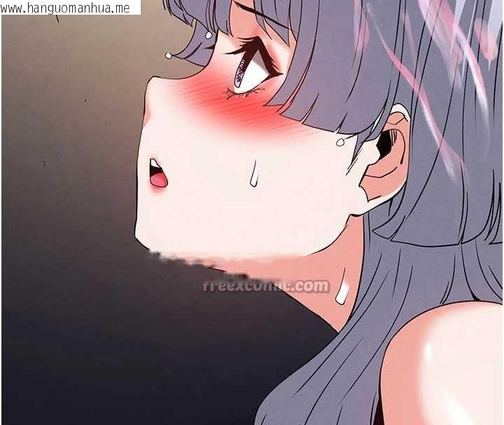 韩国漫画末日雕堡韩漫_末日雕堡-第53话-小只马的强劲吸力在线免费阅读-韩国漫画-第14张图片