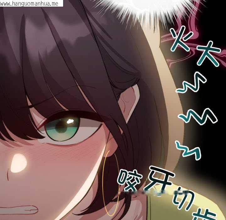 韩国漫画配角的生存任务韩漫_配角的生存任务-第39话在线免费阅读-韩国漫画-第24张图片