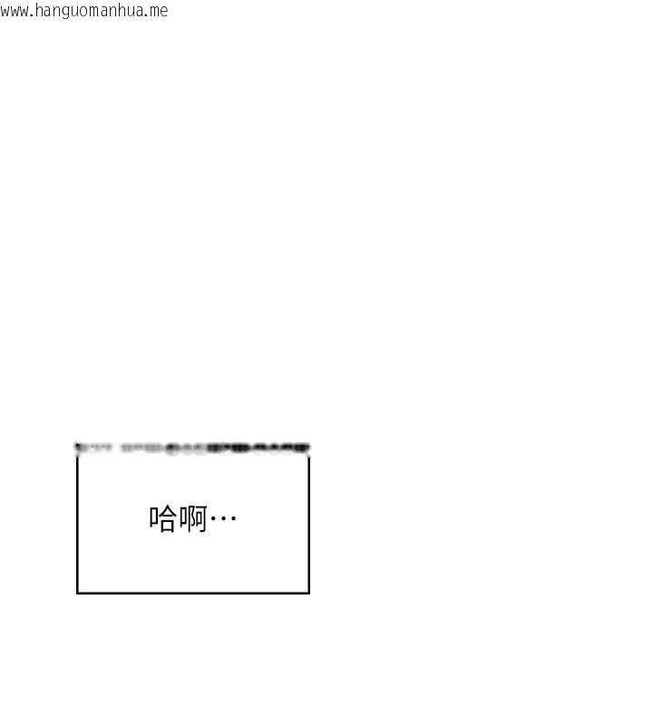 韩国漫画飞机杯女神连线中韩漫_飞机杯女神连线中-第37话-这个尺寸好有感觉在线免费阅读-韩国漫画-第26张图片