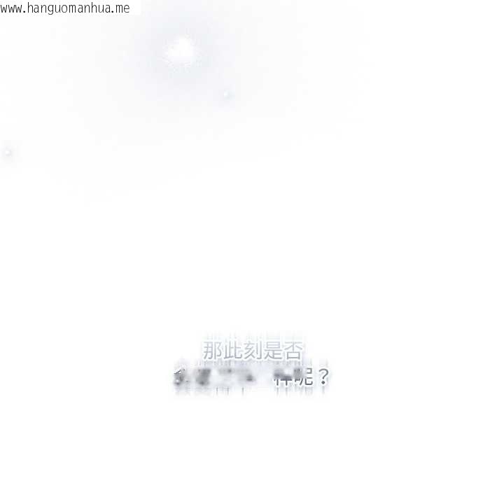 韩国漫画喵来的恋爱韩漫_喵来的恋爱-第43话在线免费阅读-韩国漫画-第169张图片