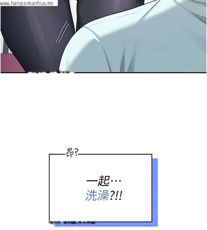 韩国漫画飞机杯女神连线中韩漫_飞机杯女神连线中-第37话-这个尺寸好有感觉在线免费阅读-韩国漫画-第19张图片