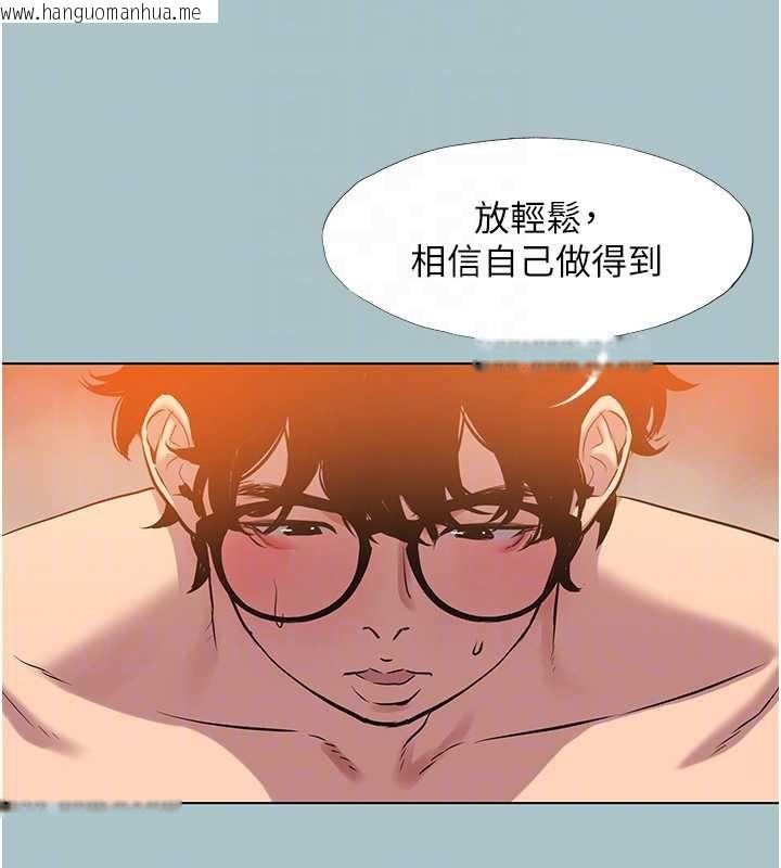 韩国漫画不要恋爱要打砲韩漫_不要恋爱要打砲-第18话-高傲室长的美人计在线免费阅读-韩国漫画-第63张图片