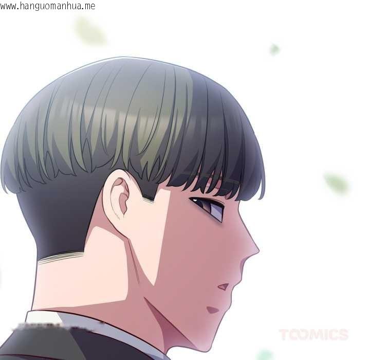 韩国漫画喵来的恋爱韩漫_喵来的恋爱-第43话在线免费阅读-韩国漫画-第156张图片