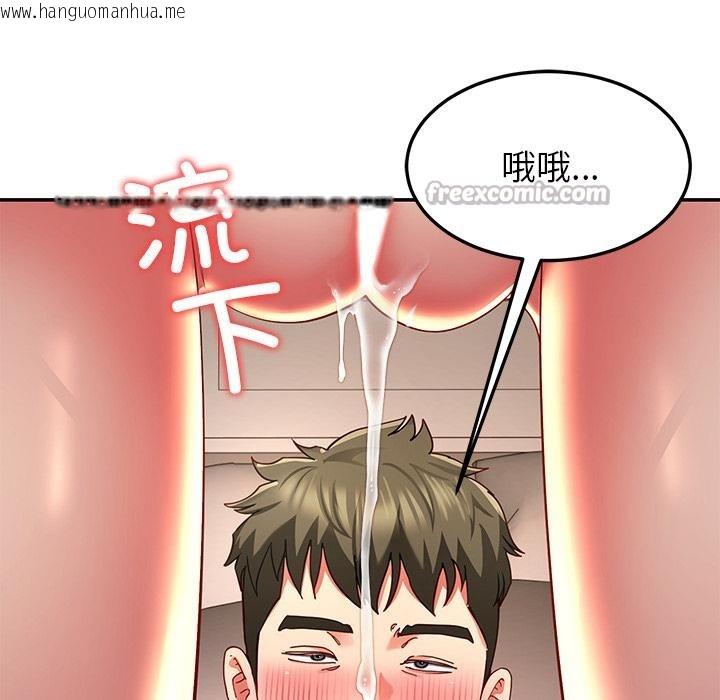 韩国漫画后宫之王韩漫_后宫之王-第59话在线免费阅读-韩国漫画-第105张图片