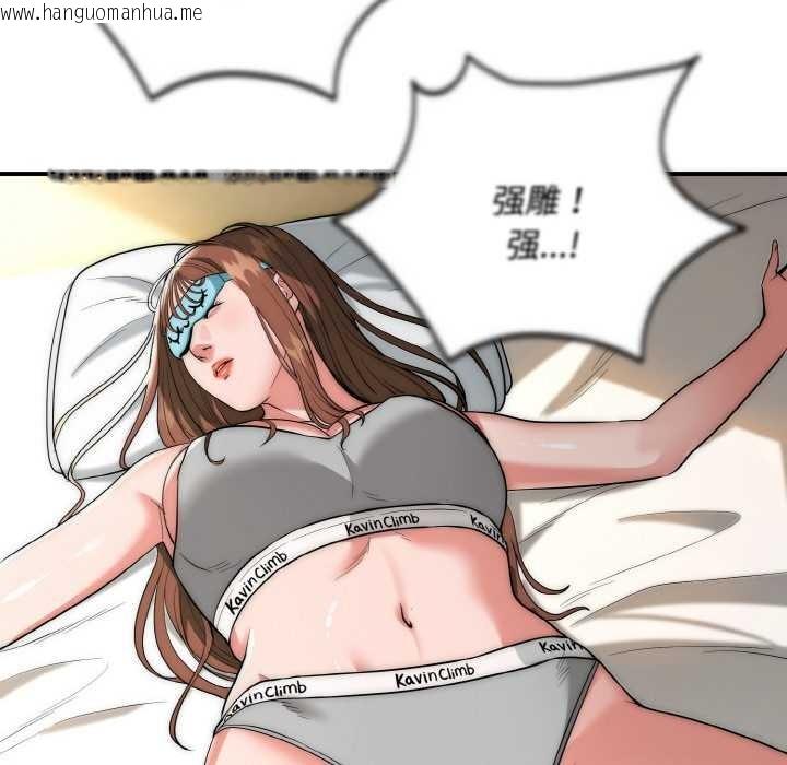 韩国漫画神雕闯都市/强雕：都市润女传说韩漫_神雕闯都市/强雕：都市润女传说-第15话在线免费阅读-韩国漫画-第8张图片