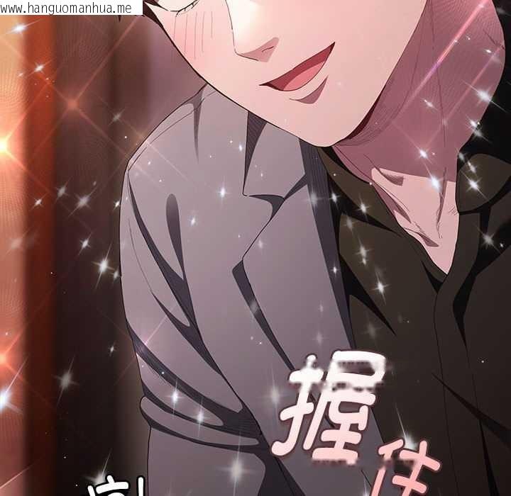 韩国漫画神圣陷阱韩漫_神圣陷阱-第19话在线免费阅读-韩国漫画-第24张图片