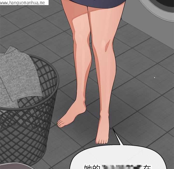 韩国漫画公主殿下要收种子啦！/公主抢孕大作战韩漫_公主殿下要收种子啦！/公主抢孕大作战-第7话在线免费阅读-韩国漫画-第164张图片