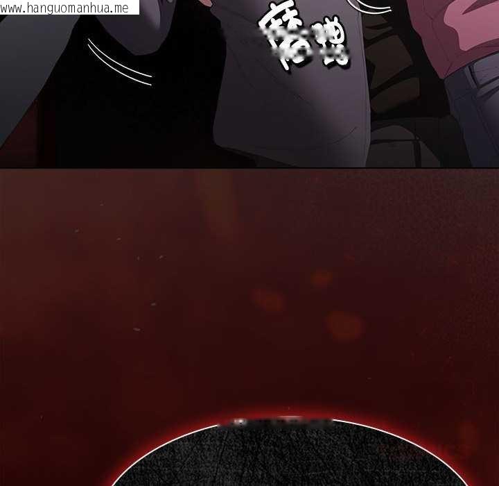 韩国漫画神圣陷阱韩漫_神圣陷阱-第19话在线免费阅读-韩国漫画-第40张图片