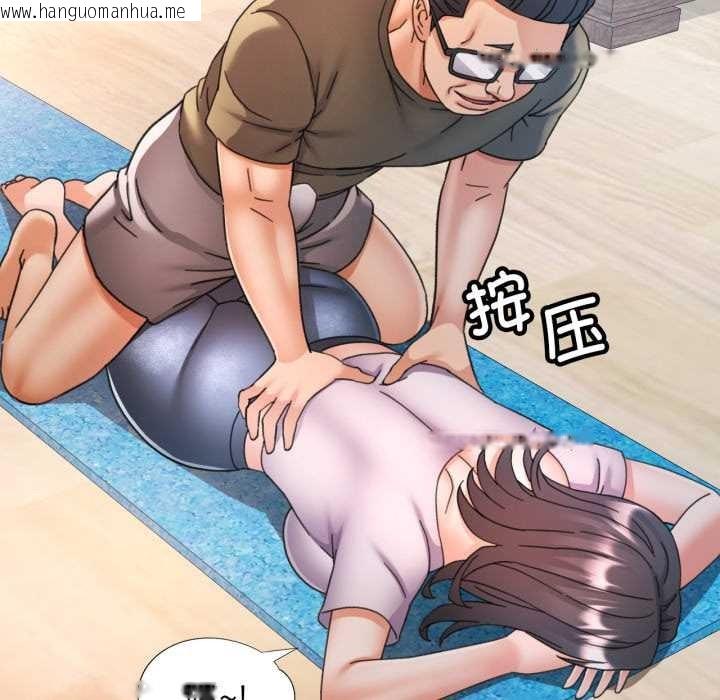 韩国漫画可以爱你吗韩漫_可以爱你吗-第78话在线免费阅读-韩国漫画-第115张图片