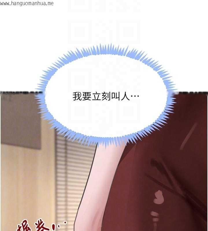 韩国漫画黑道千金韩漫_黑道千金-第57话-原来这里是妳的敏感带在线免费阅读-韩国漫画-第36张图片