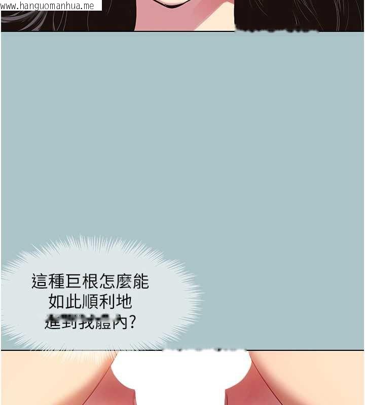 韩国漫画不要恋爱要打砲韩漫_不要恋爱要打砲-第18话-高傲室长的美人计在线免费阅读-韩国漫画-第73张图片