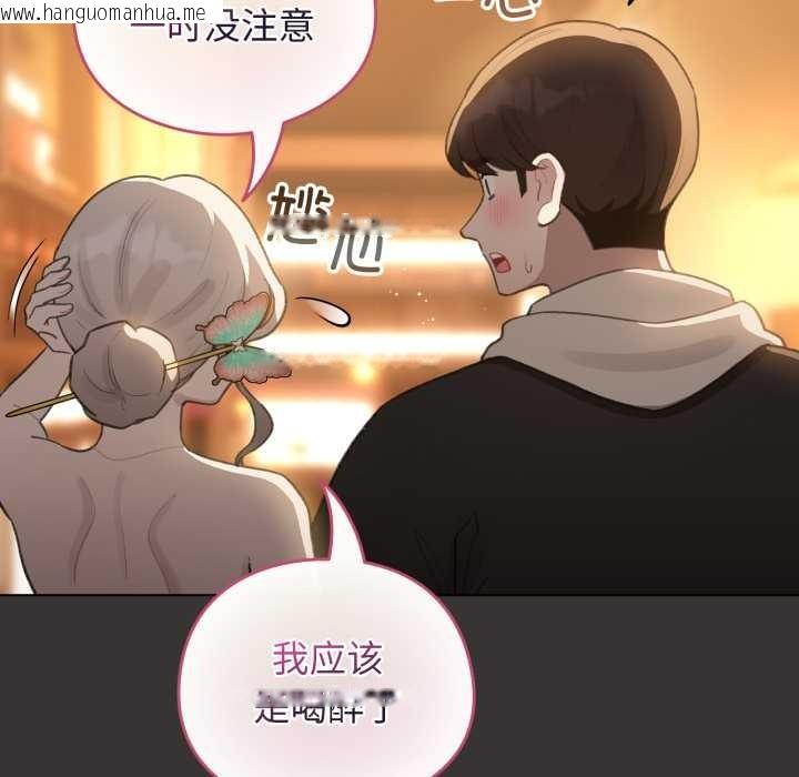 韩国漫画配角的生存任务韩漫_配角的生存任务-第39话在线免费阅读-韩国漫画-第125张图片