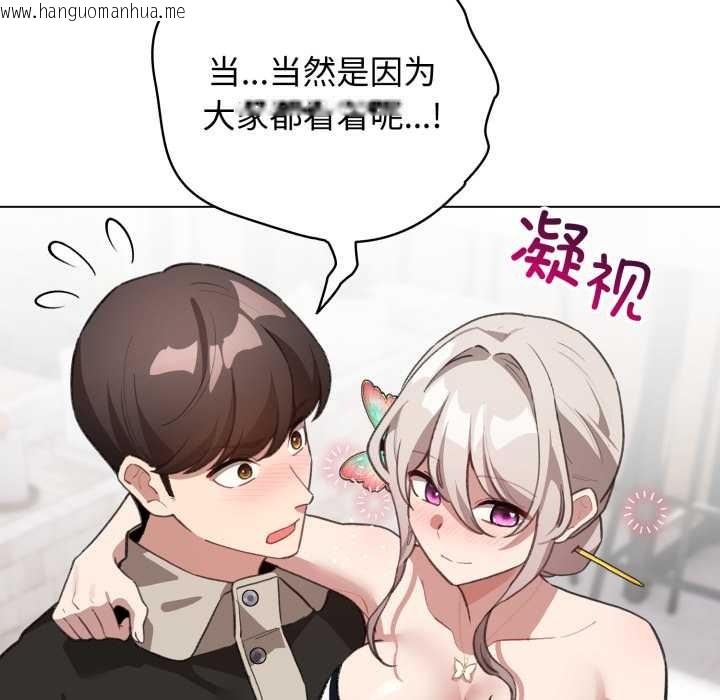韩国漫画配角的生存任务韩漫_配角的生存任务-第39话在线免费阅读-韩国漫画-第17张图片