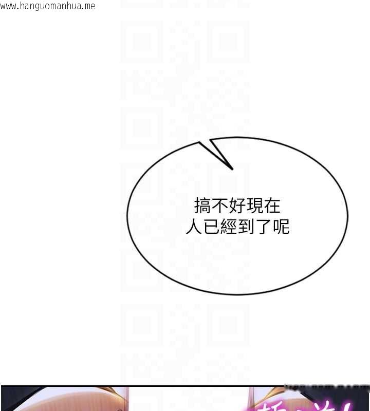 韩国漫画单身即纵欲韩漫_单身即纵欲-第26话-彻底沦为初恋情人的玩物在线免费阅读-韩国漫画-第36张图片