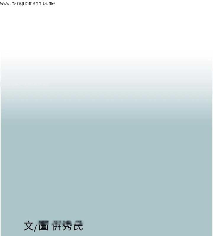 韩国漫画不要恋爱要打砲韩漫_不要恋爱要打砲-第18话-高傲室长的美人计在线免费阅读-韩国漫画-第1张图片