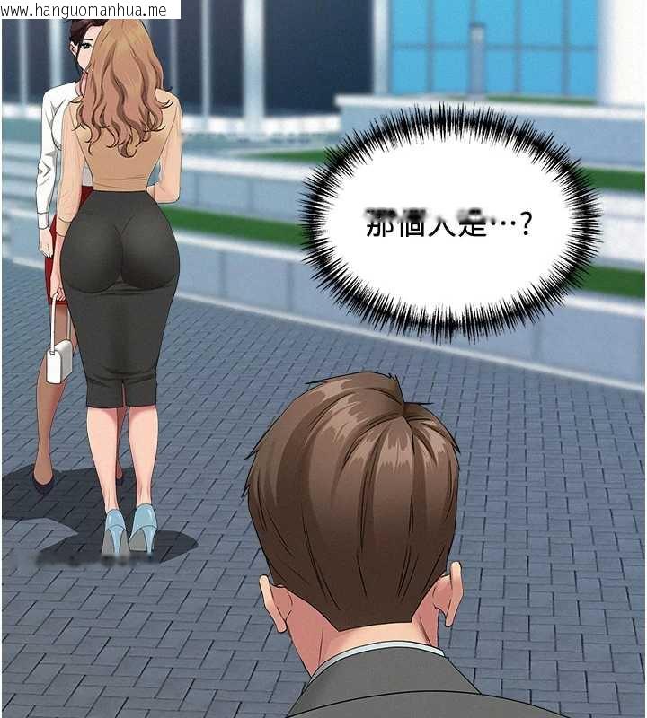 韩国漫画罪爱人妻韩漫_罪爱人妻-第8话-被搧耳光的女上司在线免费阅读-韩国漫画-第163张图片