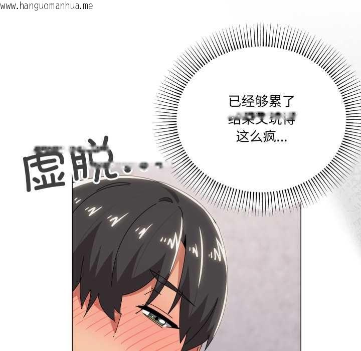 韩国漫画家人之间这样不好吧？韩漫_家人之间这样不好吧？-第71话在线免费阅读-韩国漫画-第36张图片