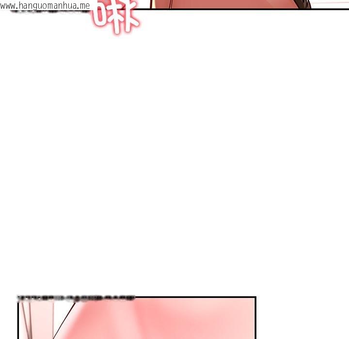 韩国漫画后宫之王韩漫_后宫之王-第59话在线免费阅读-韩国漫画-第131张图片