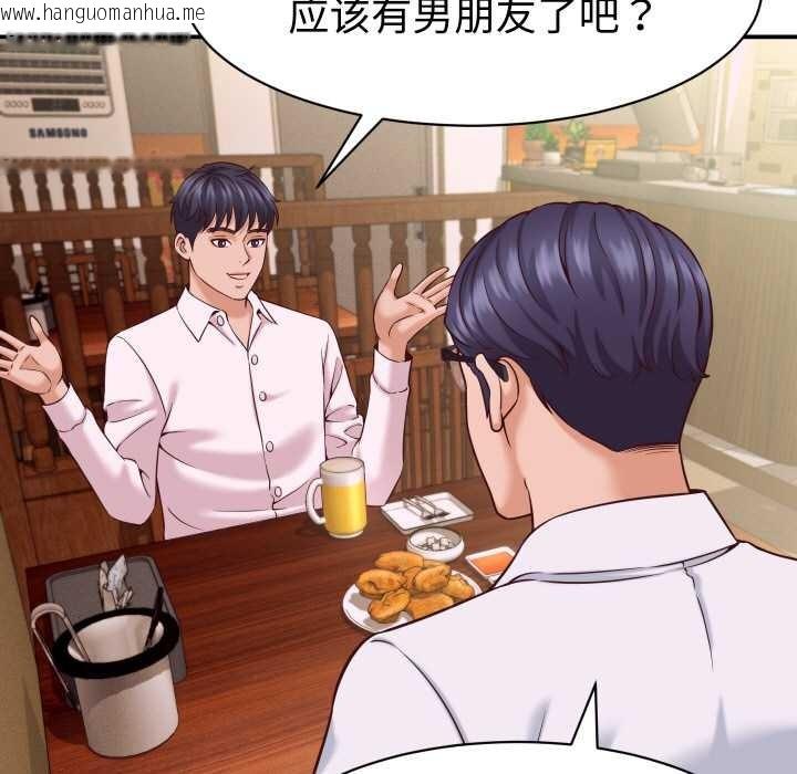 韩国漫画她们的夜晚属于我/与人妻有个秘密韩漫_她们的夜晚属于我/与人妻有个秘密-第16话在线免费阅读-韩国漫画-第7张图片