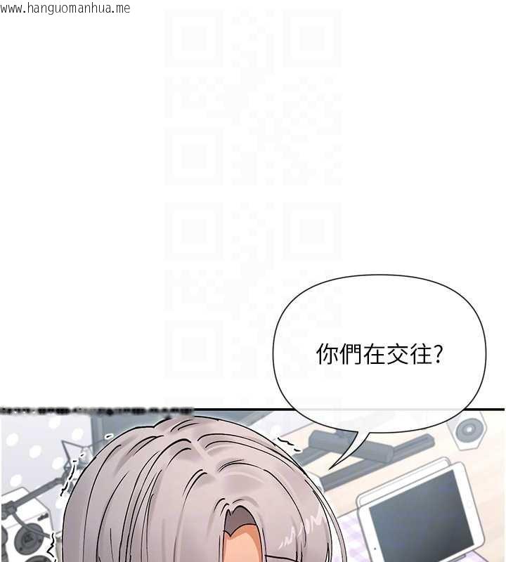韩国漫画女神都在看这些?韩漫_女神都在看这些?-第60话-这个姿势好下流在线免费阅读-韩国漫画-第105张图片