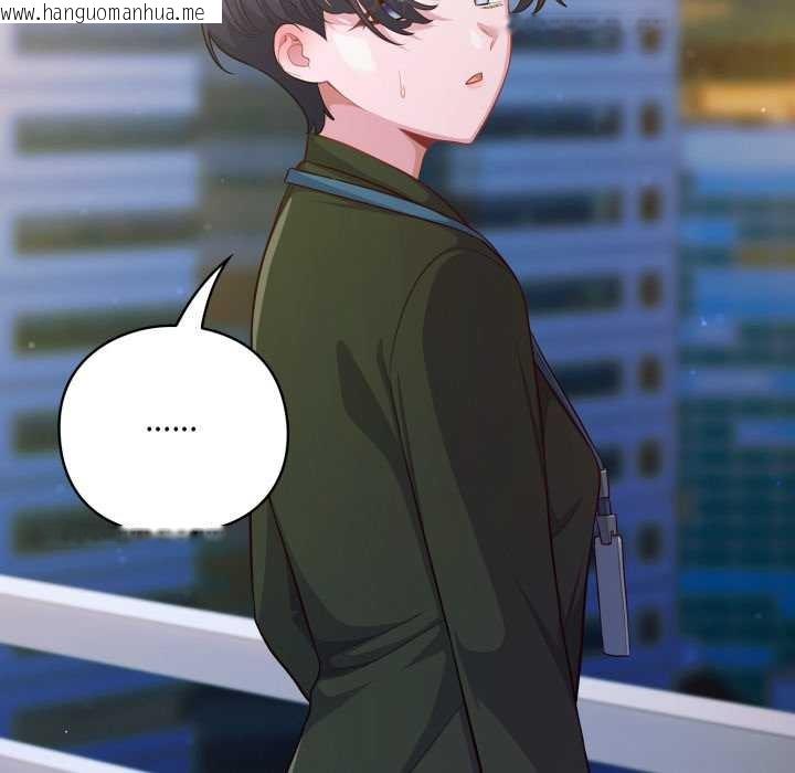 韩国漫画喵来的恋爱韩漫_喵来的恋爱-第43话在线免费阅读-韩国漫画-第34张图片