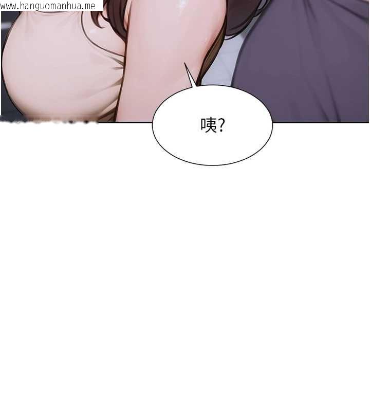 韩国漫画单身即纵欲韩漫_单身即纵欲-第26话-彻底沦为初恋情人的玩物在线免费阅读-韩国漫画-第157张图片