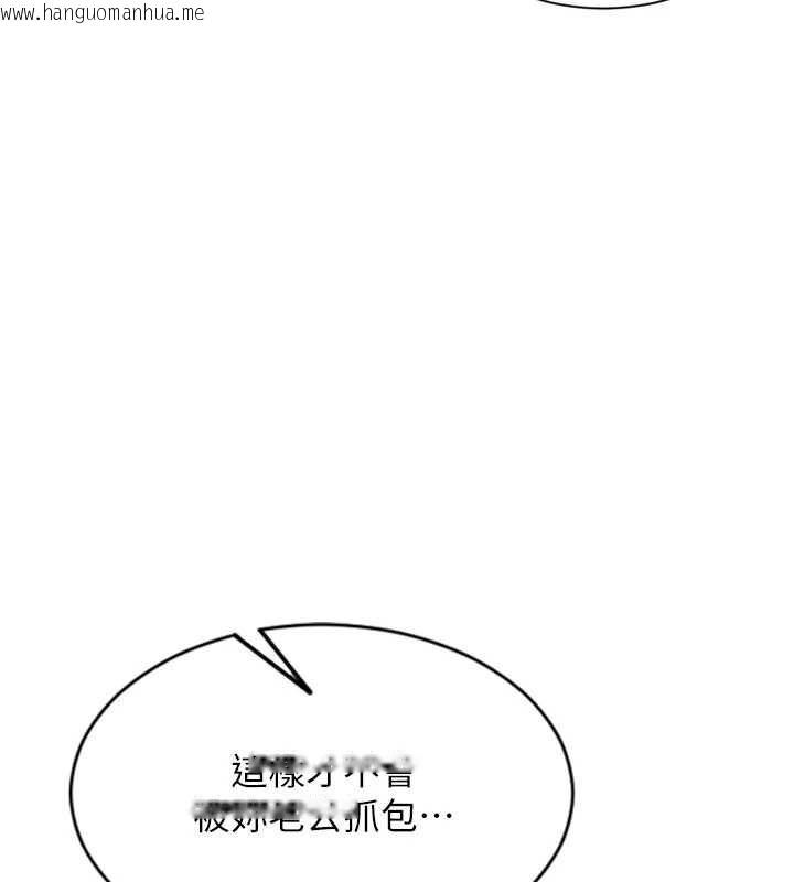 韩国漫画单身即纵欲韩漫_单身即纵欲-第26话-彻底沦为初恋情人的玩物在线免费阅读-韩国漫画-第43张图片