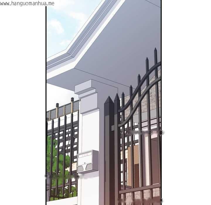 韩国漫画可以爱你吗韩漫_可以爱你吗-第78话在线免费阅读-韩国漫画-第61张图片