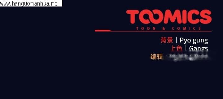 韩国漫画喵来的恋爱韩漫_喵来的恋爱-第43话在线免费阅读-韩国漫画-第193张图片