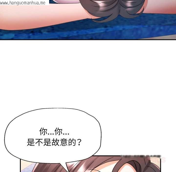 韩国漫画可以爱你吗韩漫_可以爱你吗-第78话在线免费阅读-韩国漫画-第111张图片