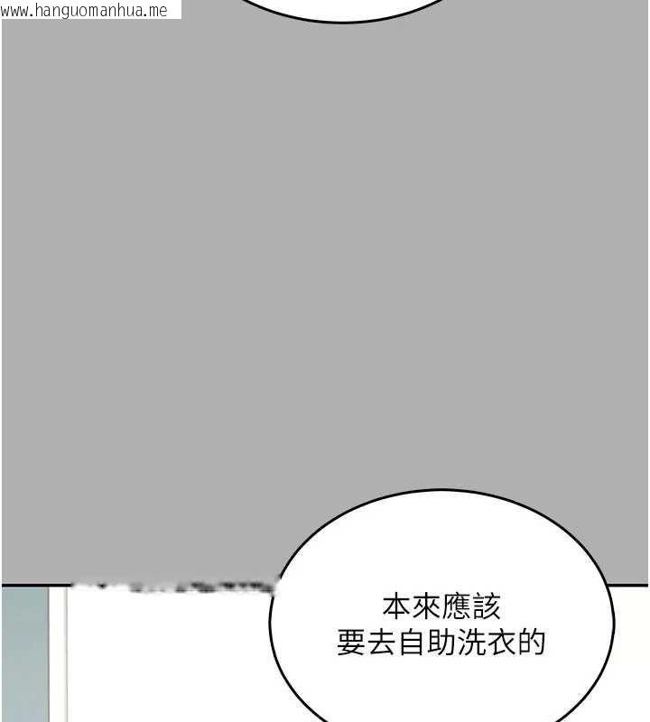韩国漫画飞机杯女神连线中韩漫_飞机杯女神连线中-第37话-这个尺寸好有感觉在线免费阅读-韩国漫画-第92张图片