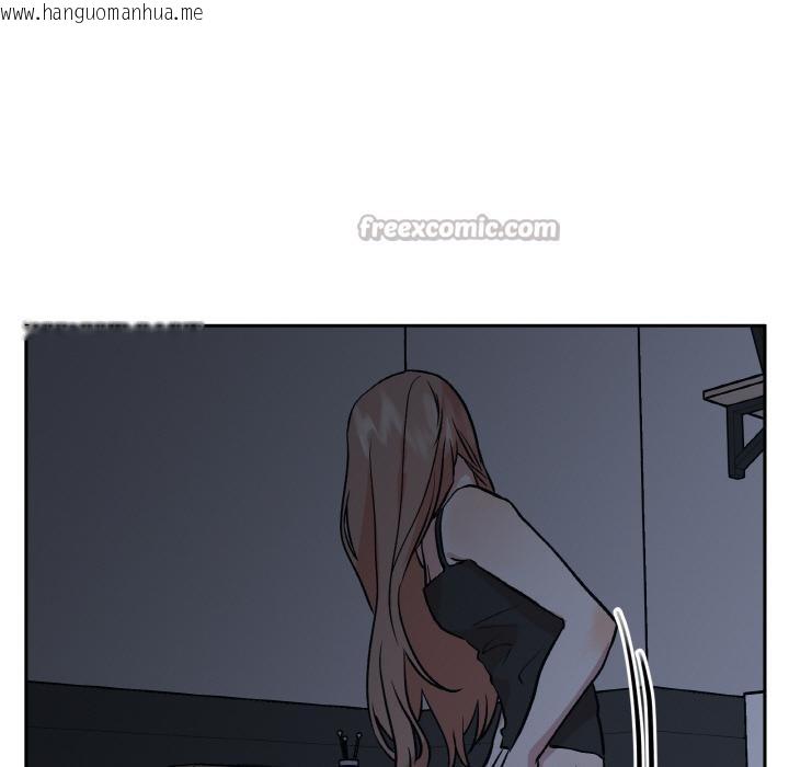 韩国漫画附属品少女的叛逆期韩漫_附属品少女的叛逆期-第24话在线免费阅读-韩国漫画-第15张图片