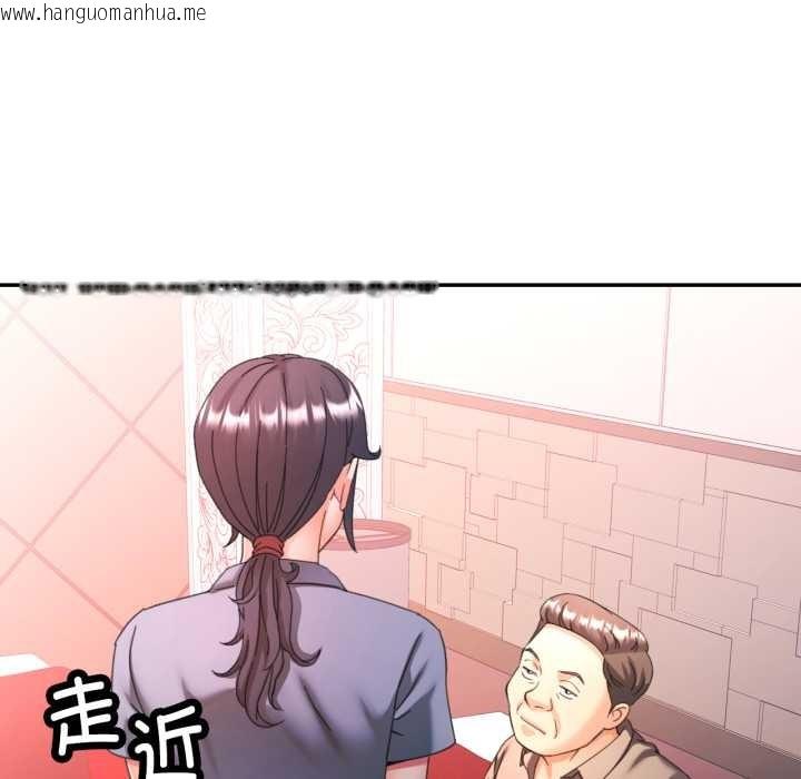 韩国漫画可以爱你吗韩漫_可以爱你吗-第78话在线免费阅读-韩国漫画-第5张图片