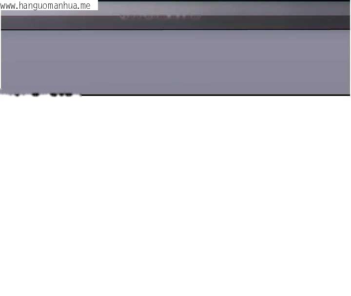 韩国漫画单身即纵欲韩漫_单身即纵欲-第26话-彻底沦为初恋情人的玩物在线免费阅读-韩国漫画-第106张图片