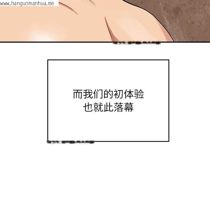 韩国漫画公主殿下要收种子啦！/公主抢孕大作战韩漫_公主殿下要收种子啦！/公主抢孕大作战-第7话在线免费阅读-韩国漫画-第11张图片
