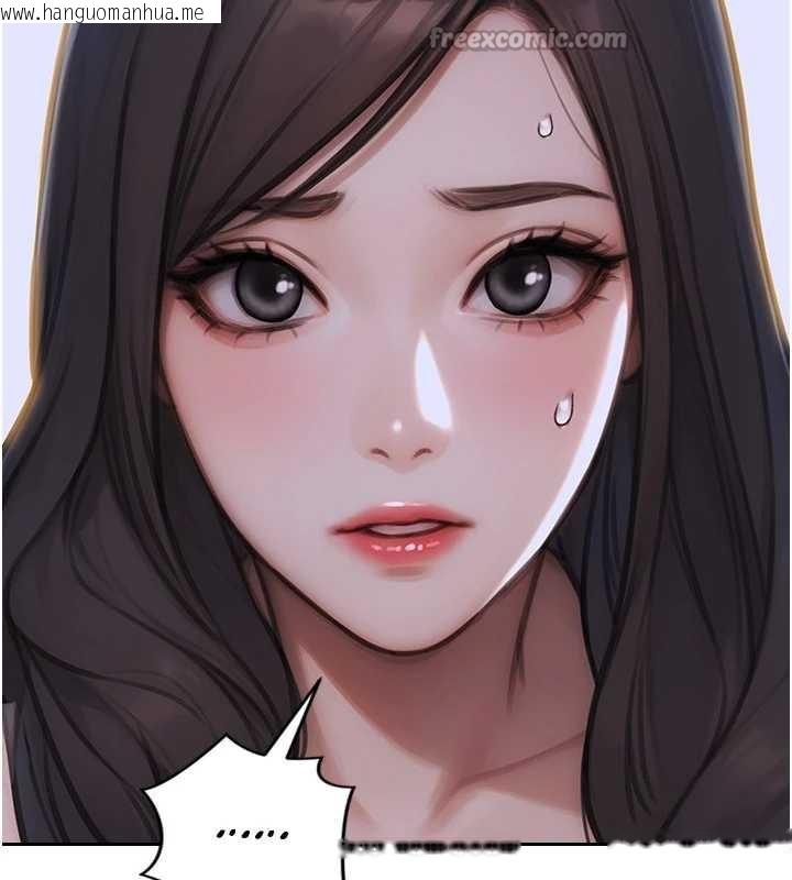 韩国漫画单身即纵欲韩漫_单身即纵欲-第26话-彻底沦为初恋情人的玩物在线免费阅读-韩国漫画-第154张图片