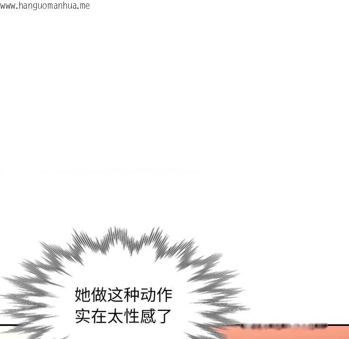 韩国漫画可以爱你吗韩漫_可以爱你吗-第78话在线免费阅读-韩国漫画-第73张图片