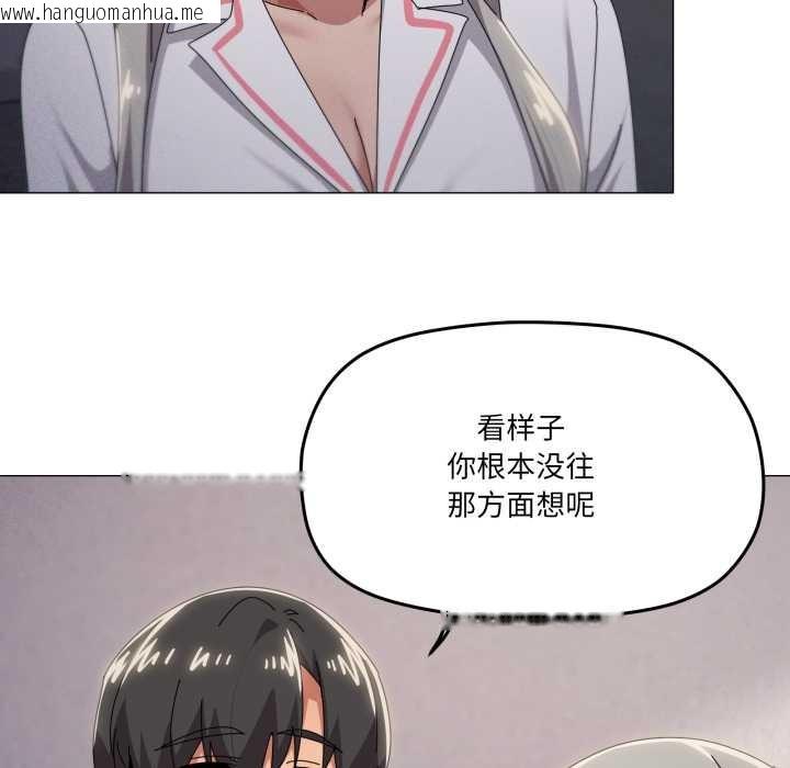 韩国漫画家人之间这样不好吧？韩漫_家人之间这样不好吧？-第71话在线免费阅读-韩国漫画-第67张图片