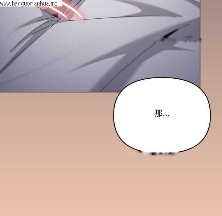 韩国漫画家人之间这样不好吧？韩漫_家人之间这样不好吧？-第71话在线免费阅读-韩国漫画-第113张图片