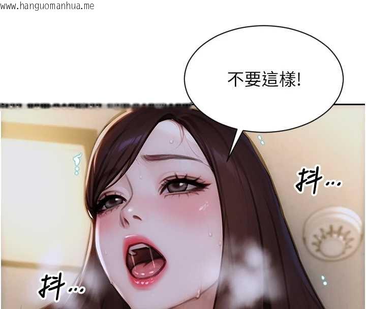 韩国漫画单身即纵欲韩漫_单身即纵欲-第26话-彻底沦为初恋情人的玩物在线免费阅读-韩国漫画-第18张图片