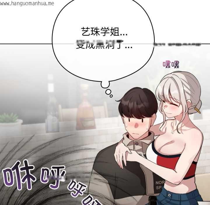 韩国漫画配角的生存任务韩漫_配角的生存任务-第39话在线免费阅读-韩国漫画-第73张图片